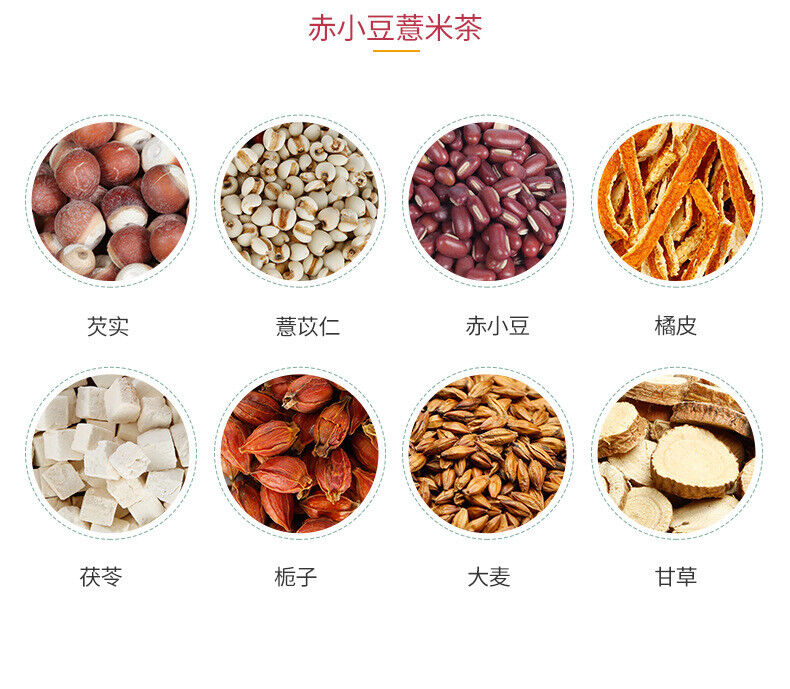 Thé d'orge aux haricots rouges 150g Thé d'orge de riz gluant aux haricots Adzuki