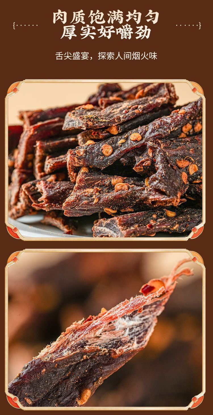 Yunnan Spicy Duck Jerky – Hand-Pulled, Flavored Dried Meat