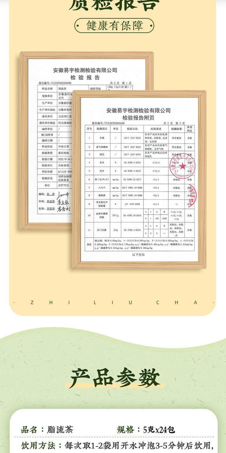 Except for oil tea, lotus leaf, cassia seed, chrysanthemum tea, light body tea