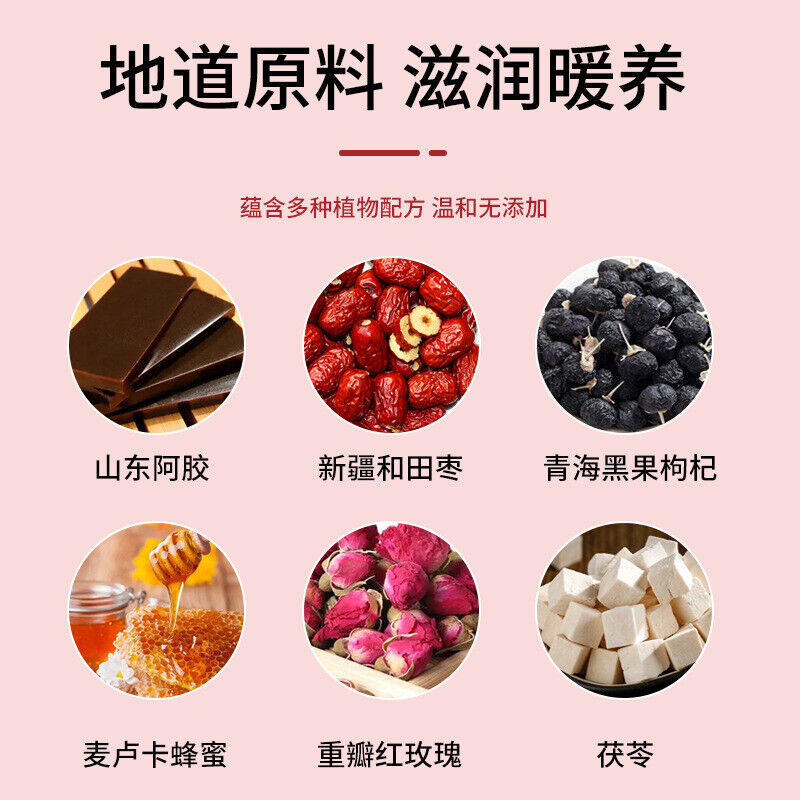 Red Gas Snow Lotus Seven Flowers Drink Agaricus Jujube Black Wolfberry