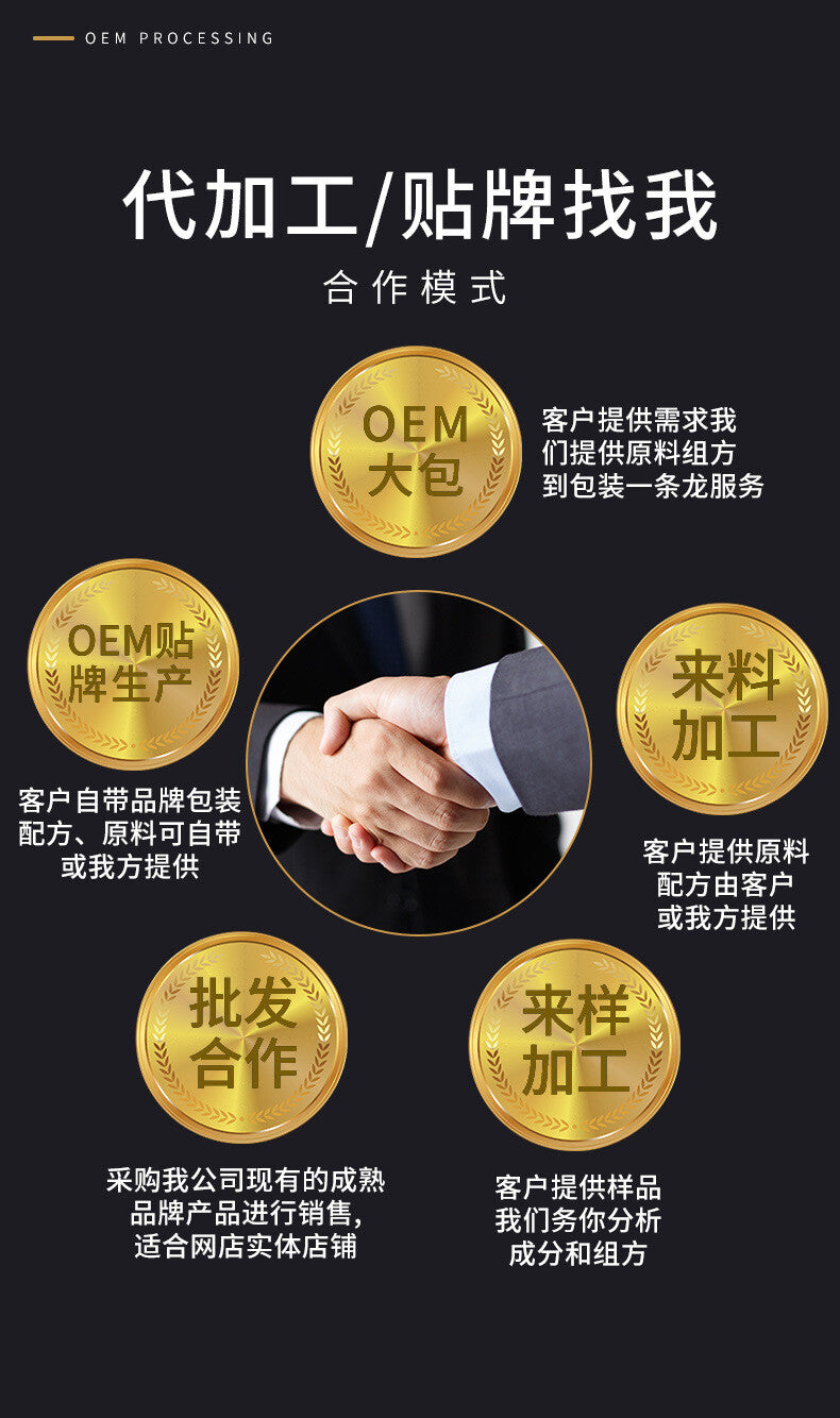 Men's Tea Wolfberry Tea Mulberry Maca Tea Ginseng Ten Treasures Tea