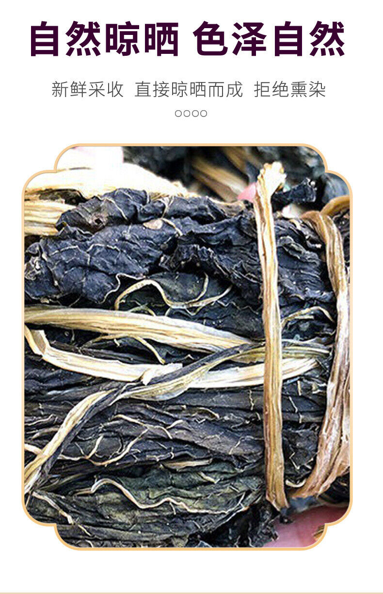 Zhejiang Shaoxing Dried Pickled Mustard - No Sand, Self-Dried Premium