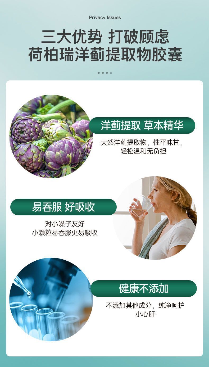 HB Liver Protection Tablets Artichokes and Artichokes Capsules 350mg*60 Capsules