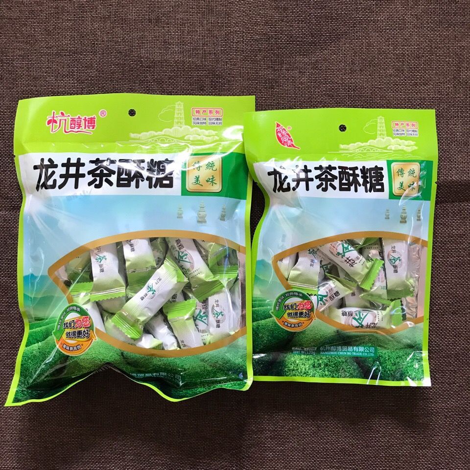 Longjing Tea Pastry Candy 250g Sweet Osmanthus Flavor Delicious Snack