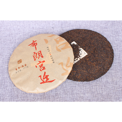 Yunnan Ripe Puerh Tea Cake Blang Palace Seven Cakes Quality Black Tea 357g
