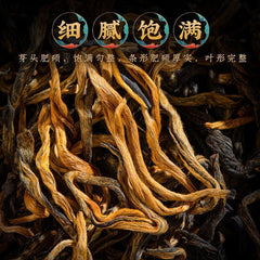 HelloYoung New Yunnan Dianhong Tea Natural Organic Honey Flavor 100g