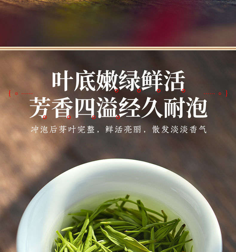 Yunwu Green Tea First Grade Alpine Green Tea Rainy Day Green Tea 250g/8.8oz