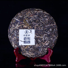 Brown Camellia Menghai Old  Puerh Special Gift 357g/12.59oz Pu'er Tea Cha Tea