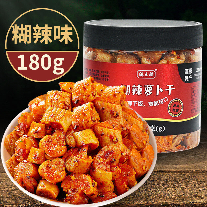 Yunnan Spicy Pickled Radish – Crispy Homemade Snack