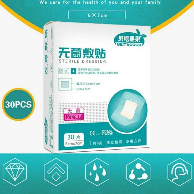 Bei Ta Guo Guo Wu Jun Fu Tie Shang Kou Fang Shui Tie贝塔果果无菌敷贴伤口防水贴透气胶布创可贴