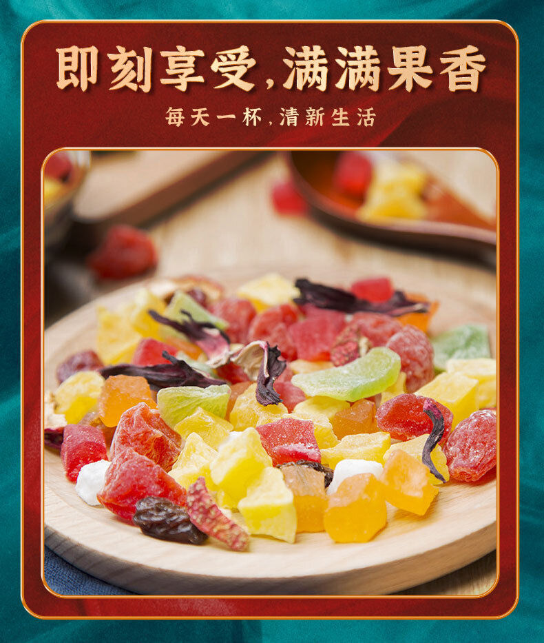 Blueberry Flower and Fruit Tea New Product Fragrance Tea 84g (7g*12 bags)