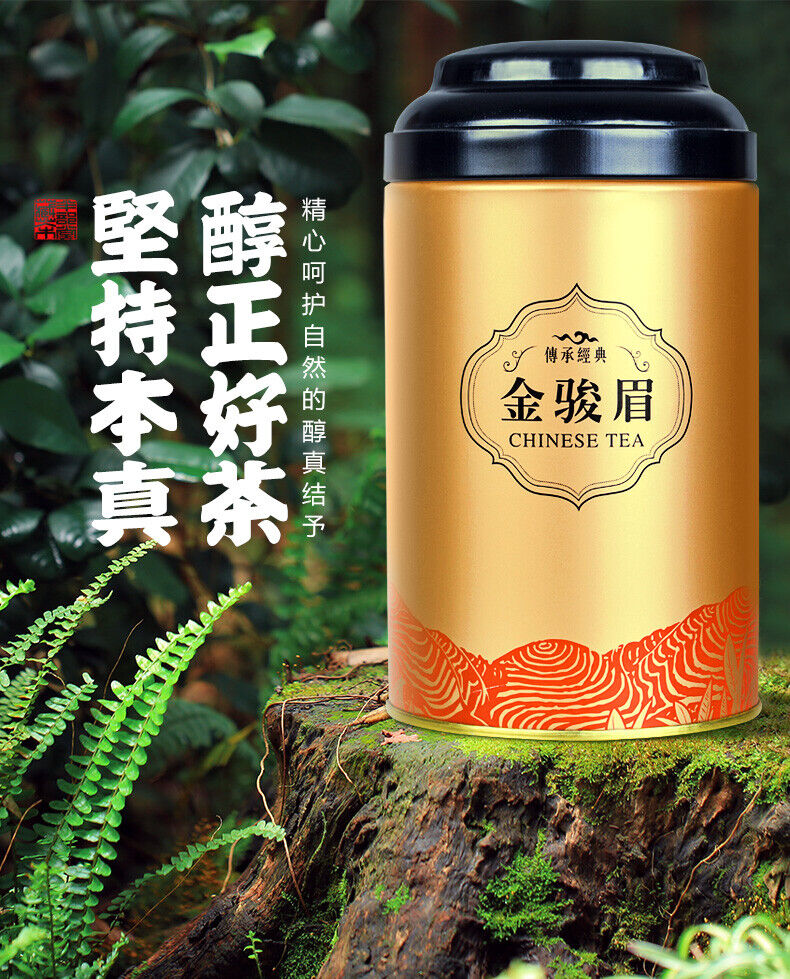 HelloYoung Liubei Jinjunmei Black Tea Honey Aroma Type Wuyishan Tongmuguan New Tea 125g