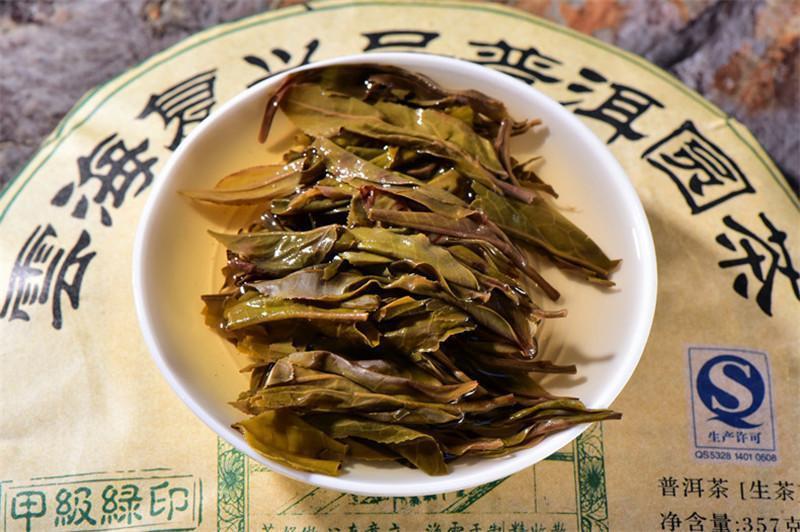 HelloYoung357g Yunnan Seven Son Puer Raw Tea Puerh Tea Chinese Pu Er Black Tea Health Care