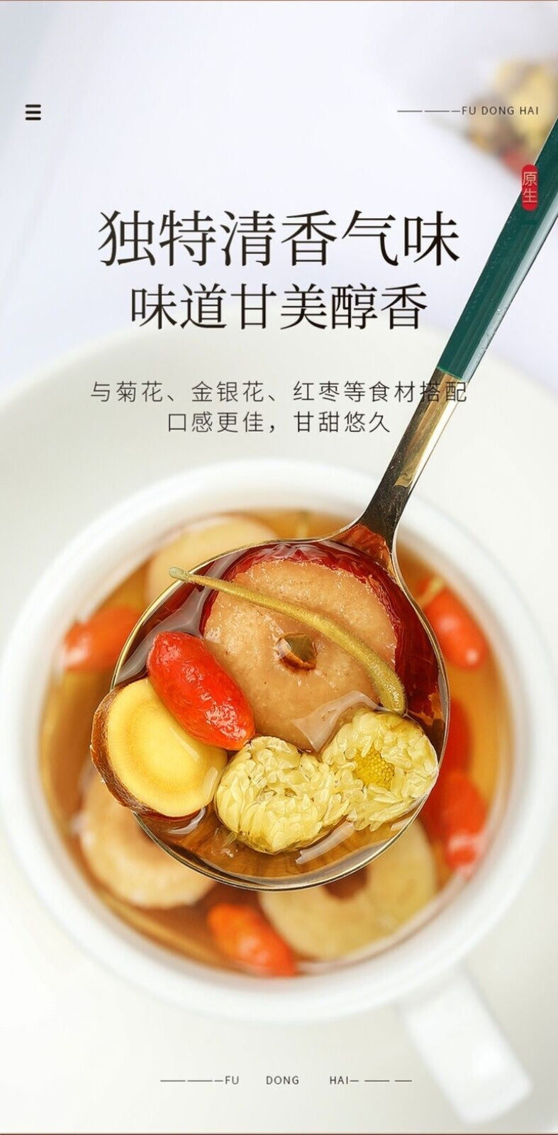 Premium Licorice Root 250g Natural Chinese Herb Wellness Tea