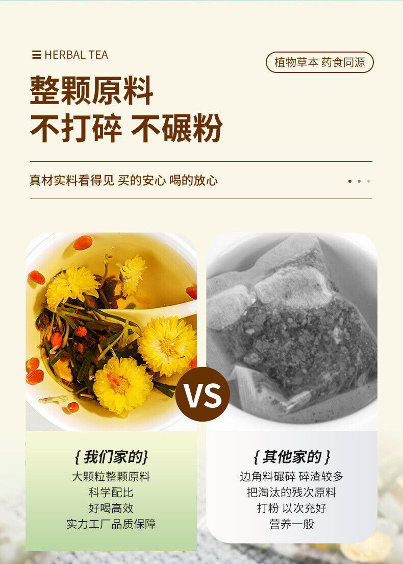 Honeysuckle Wolfberry Chrysanthemum Tea, Combination Tea Health Tea Herbal Tea