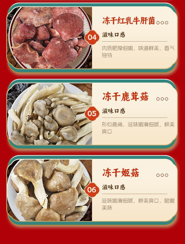Yunnan Morel & Lion's Mane Mushrooms – Freeze-Dried Gift Box for New Year Treats