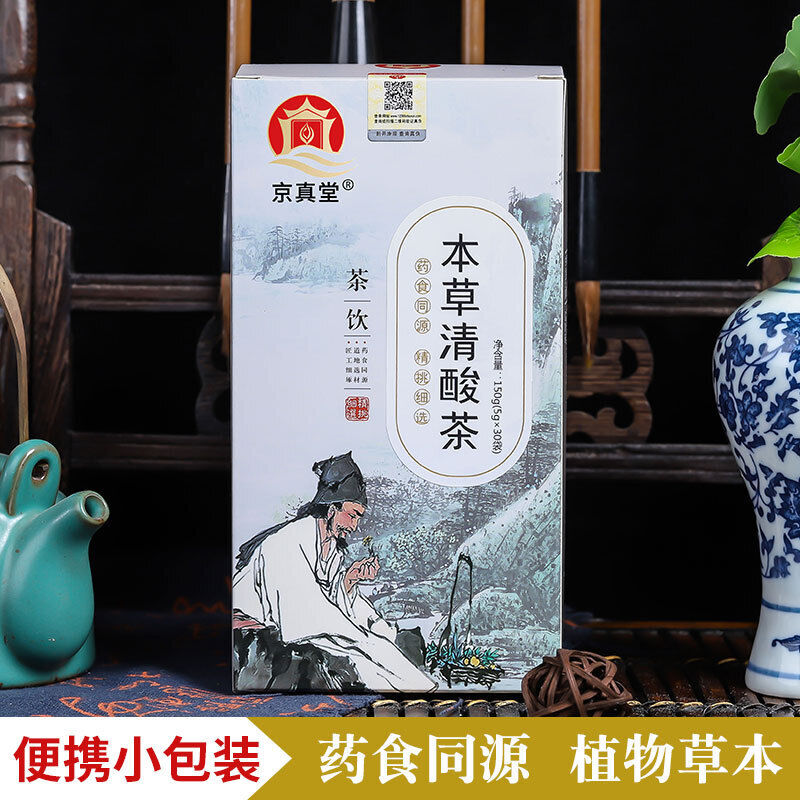 Herbal Cleansing Tea Tea Bags Mulberry Leaf Job's Tears Chicory Balance Tea