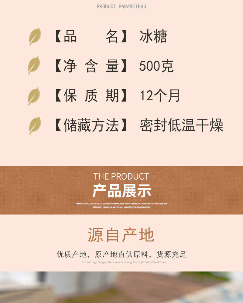 Monocrystalline Rock Sugar Bulk Edible Cane Monocrystalline Rock Sugar 500g