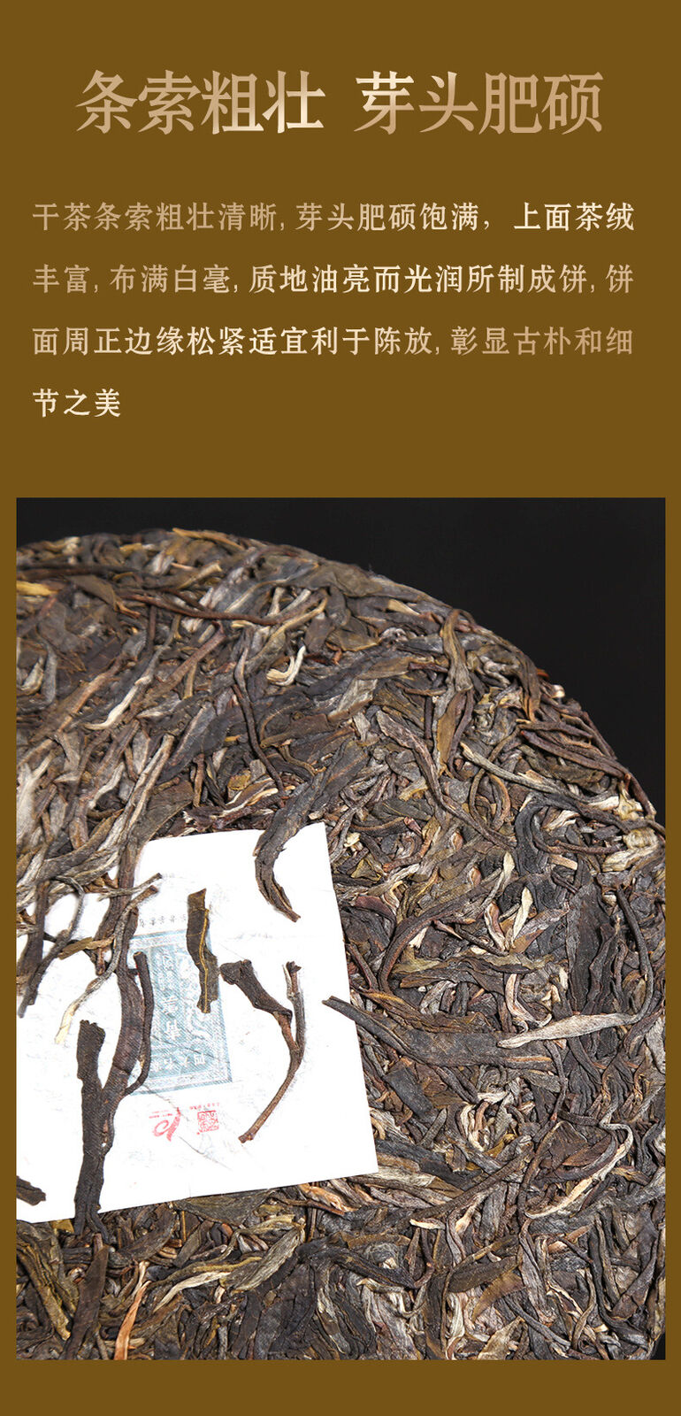 357g Qingyun Iceland Aged Tea Puerh Tea Cake