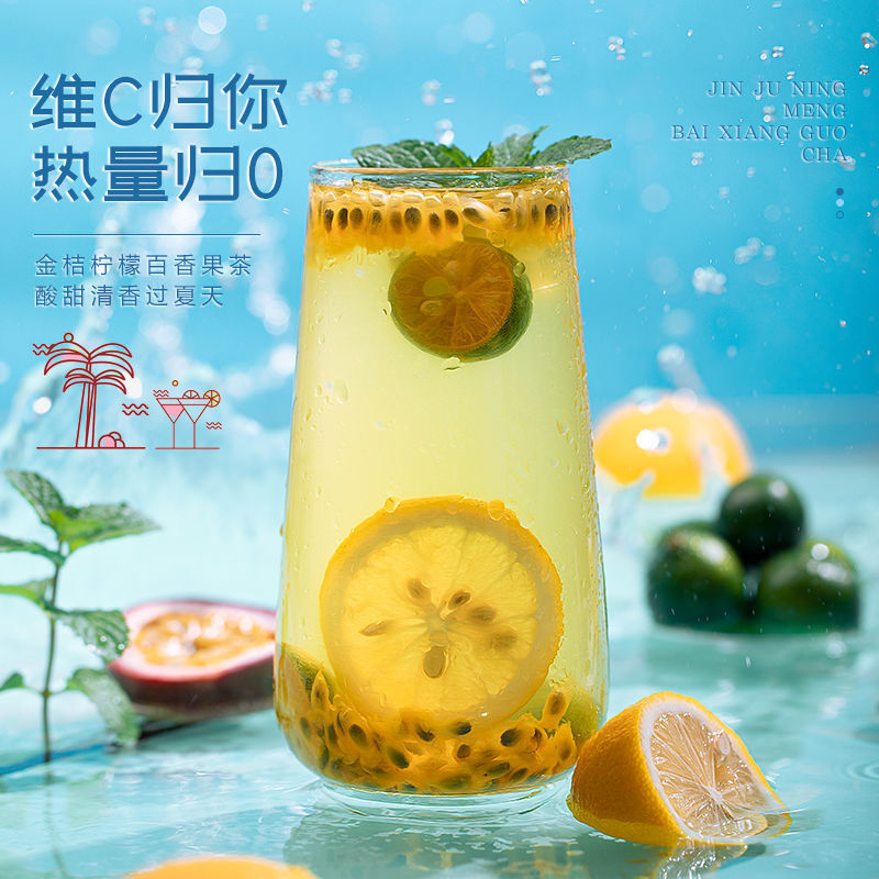 Kumquat Lemon Passion Fruit Tea Flower Fruit Tea Freeze-Dried Honey Lemon Slice