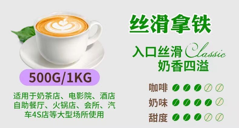 500g Yunnan Arabica Instant Coffee - For Milk Tea & Drinks