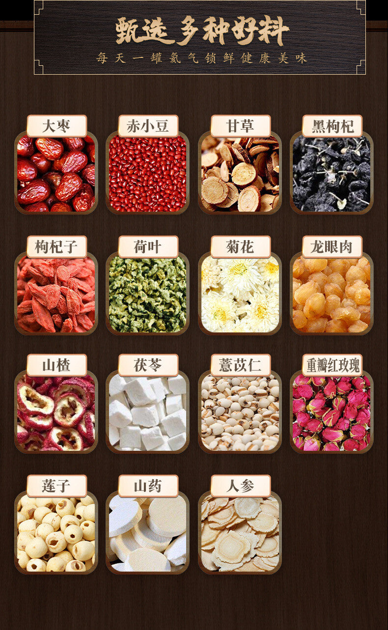 Ginseng, Gui Yuan, Red Date, Goji Berry Goddess Tea Small Tin Tea