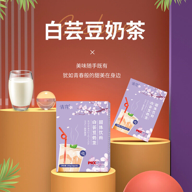 White Kidney Bean Milk Tea Dietary Fibre Ketogenic Meal Replacement Powder