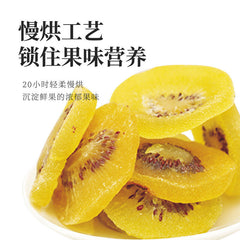100g Snack Golden Kiwifruit Bulk，Shaanxi Yellow Kiwi Dried Fruit