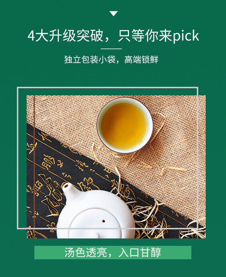 Ginkgo Buckthorn Tea White Pine Pollen Mulberry Cassia Seed Nutritious Tea 45g