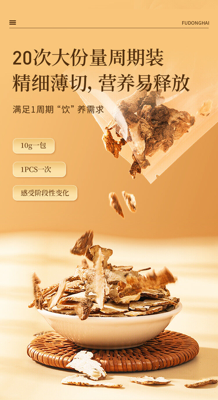 Fudehai Danggui Slices Traditional Chinese Medicine Unsmoked Fresh
