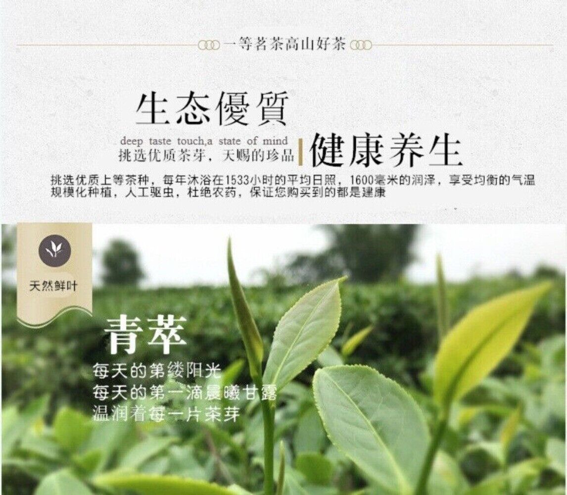 Yingde Hong Black Tea Premium High Mountain Spring Loose Leaf Gift Box