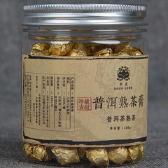 100g/3.52oz Organic Puerh Tea Natural Tea Ripe Tea Cream Puerh Cream