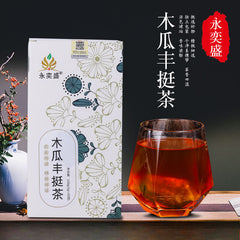 Papaya Firming Tea Kudzu Poria Barley Gardenia Tea Bags