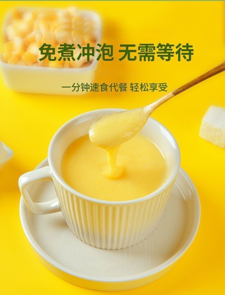 Natural Organic Yam and Kudzu Corn Powder Soup  Meal Replacement 600g
