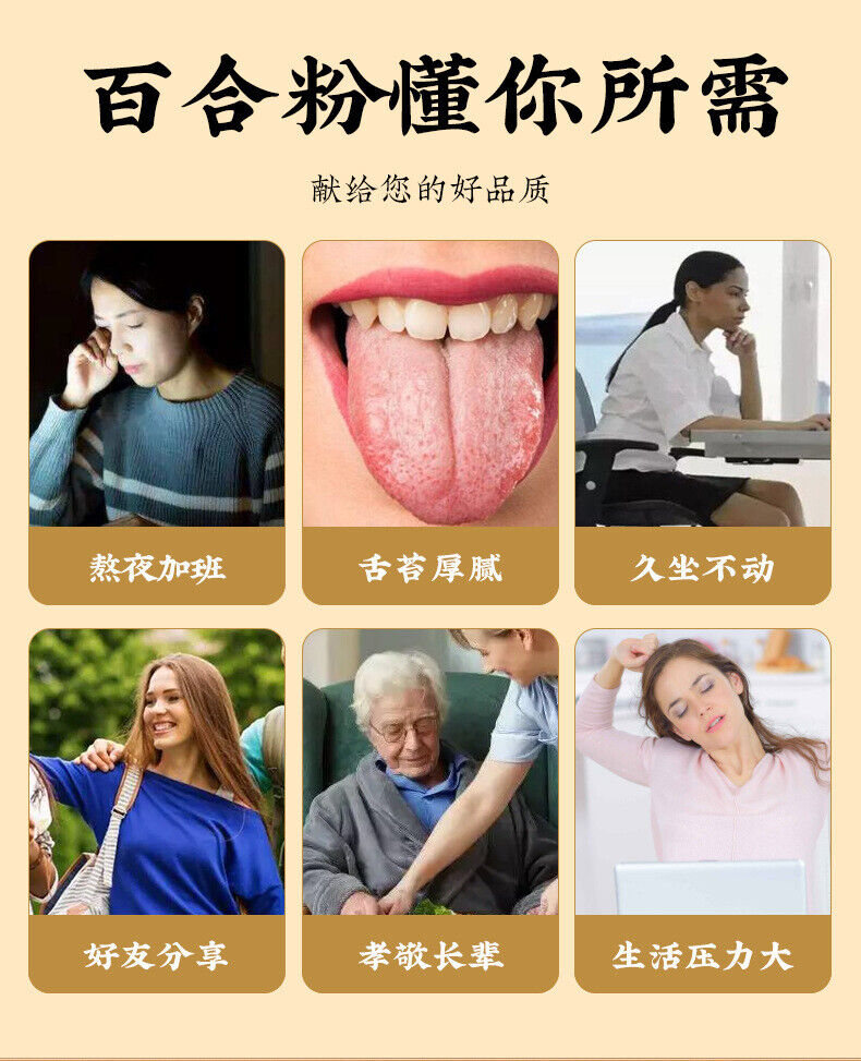 HelloYoung Lily Powder Punch Drink Nutritious Satiety Punch Meal Replacement Powder100g/Jar