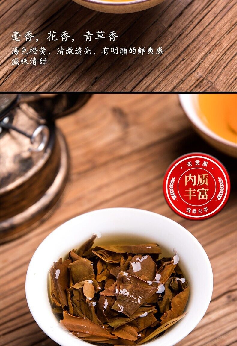 HelloYoung 357g  Fuding old white tea cake gongmei tea Taimushan white tea Shoumei