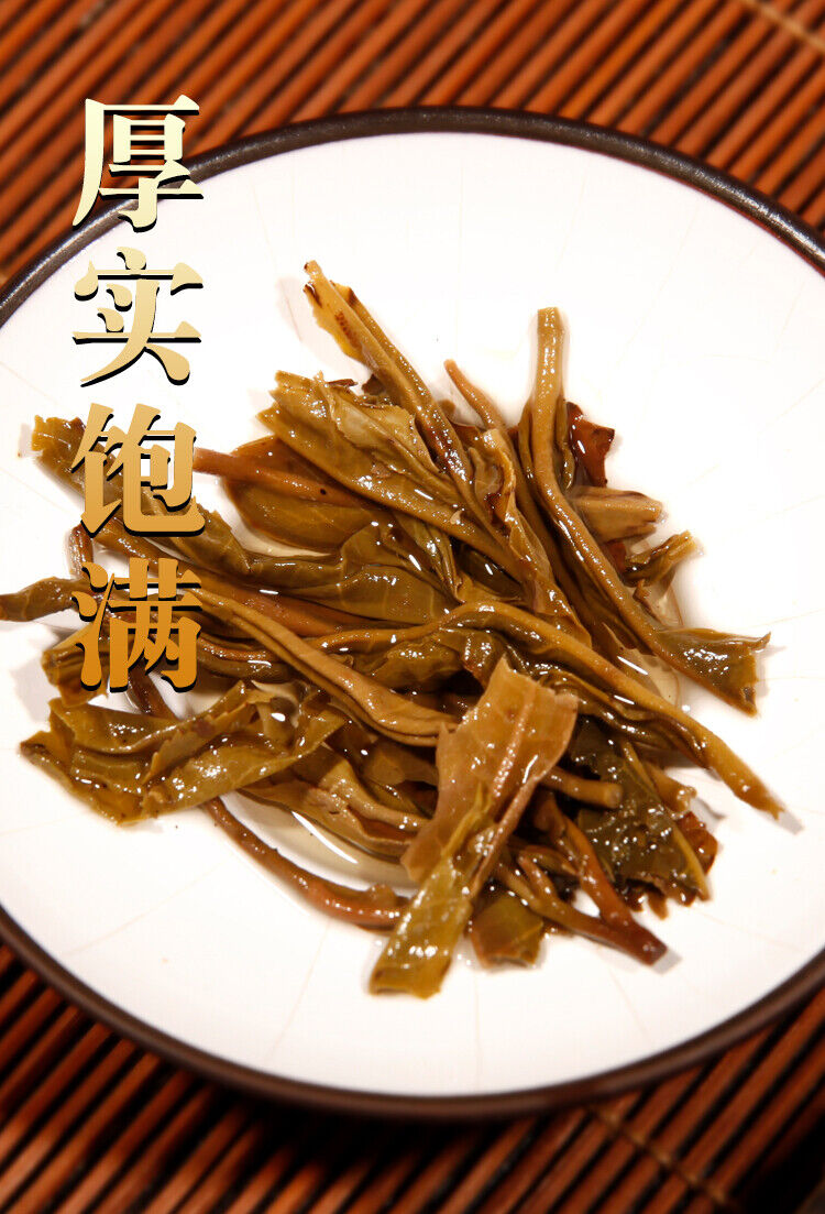 357g Qizi Cake Raw Tea Pu'er Tea Hot stamping Old Ban Zhang Pu'er Raw Tea Cake