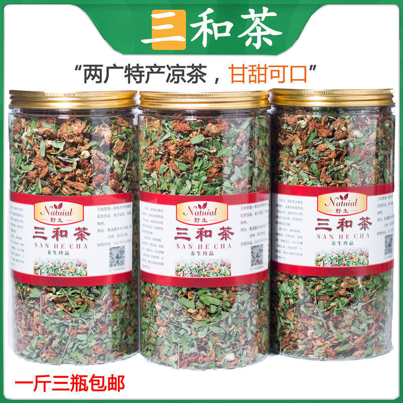 Xihuangcao Siraitia Grosvenorii Flower Tea Sanhe Tea Herbal Tea Dried Herbs