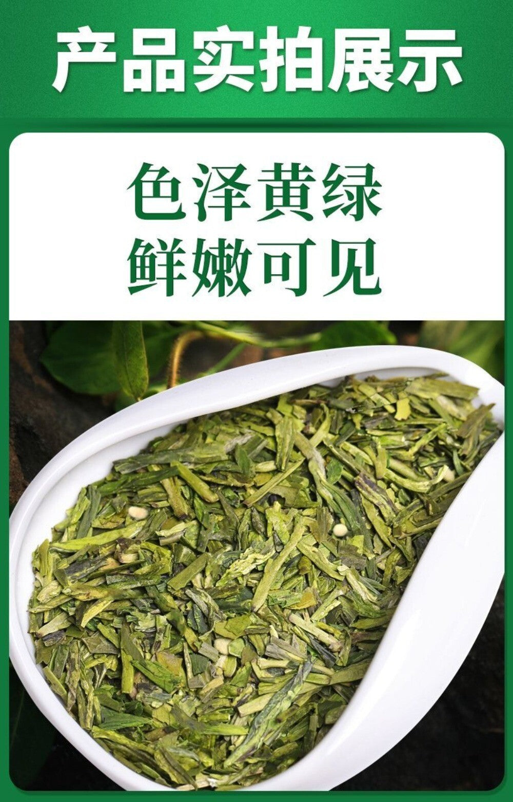 2025 Longjing Green Tea Crumbles 250g Spring Tea Rich Aroma Perfect Brew