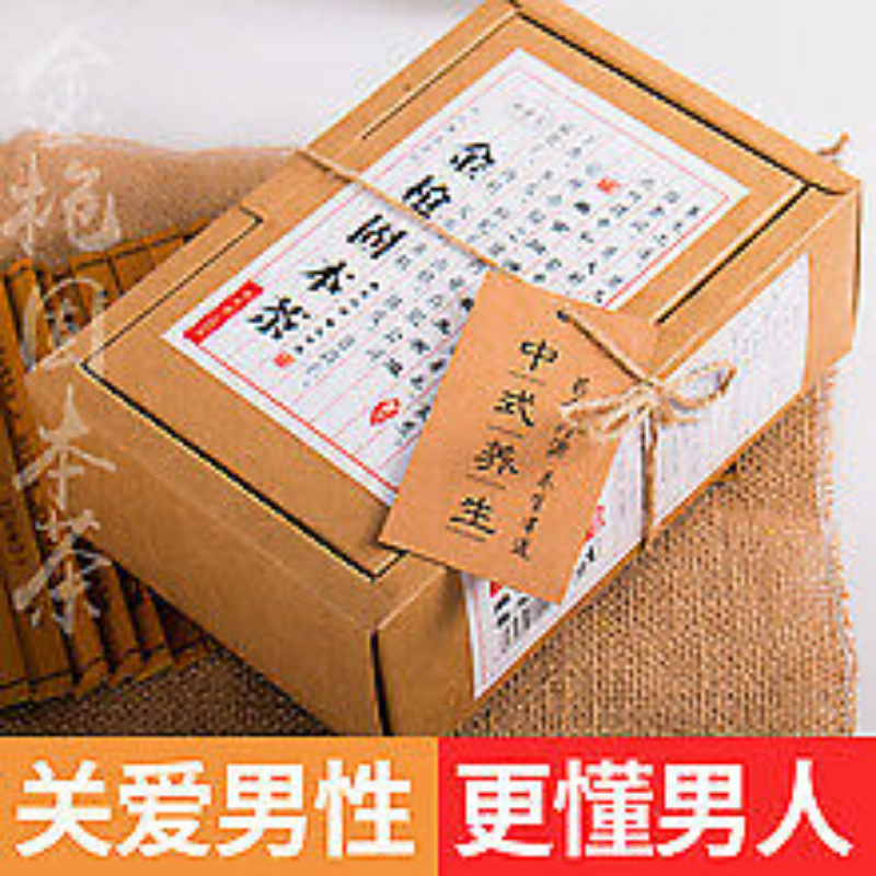 HelloYoung 150g Golden gun solid tonic tea ginseng 5 treasure tea men's 29ingredients tea