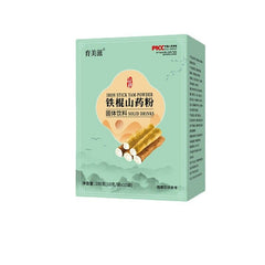 Iron Yam Powder Nutritional Breakfast Powder Chinese Yam Powder