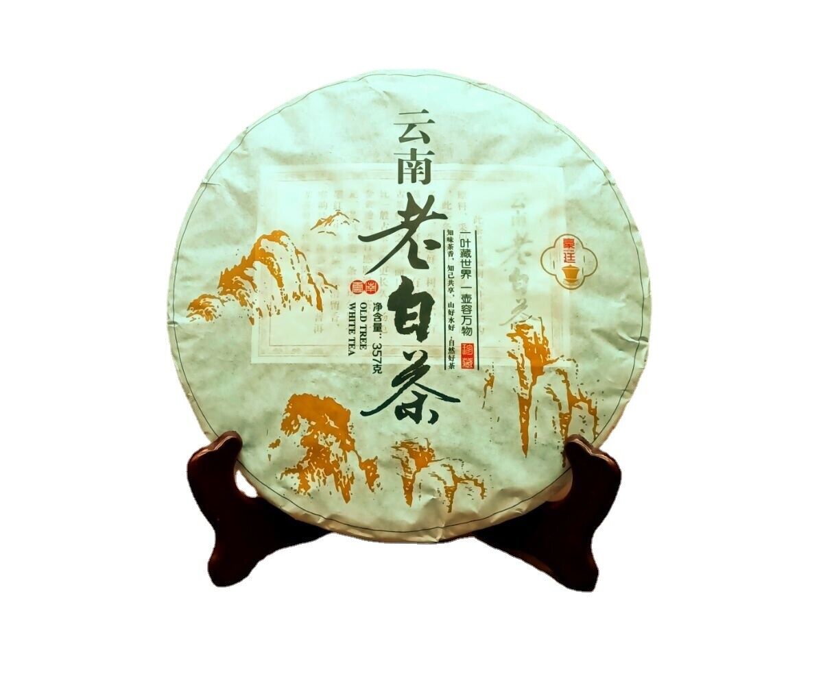 HelloYoung 357g Yunnan Old White Tea Wild Ancient Tea Yunnan Old White Tea Pu'er Raw Tea
