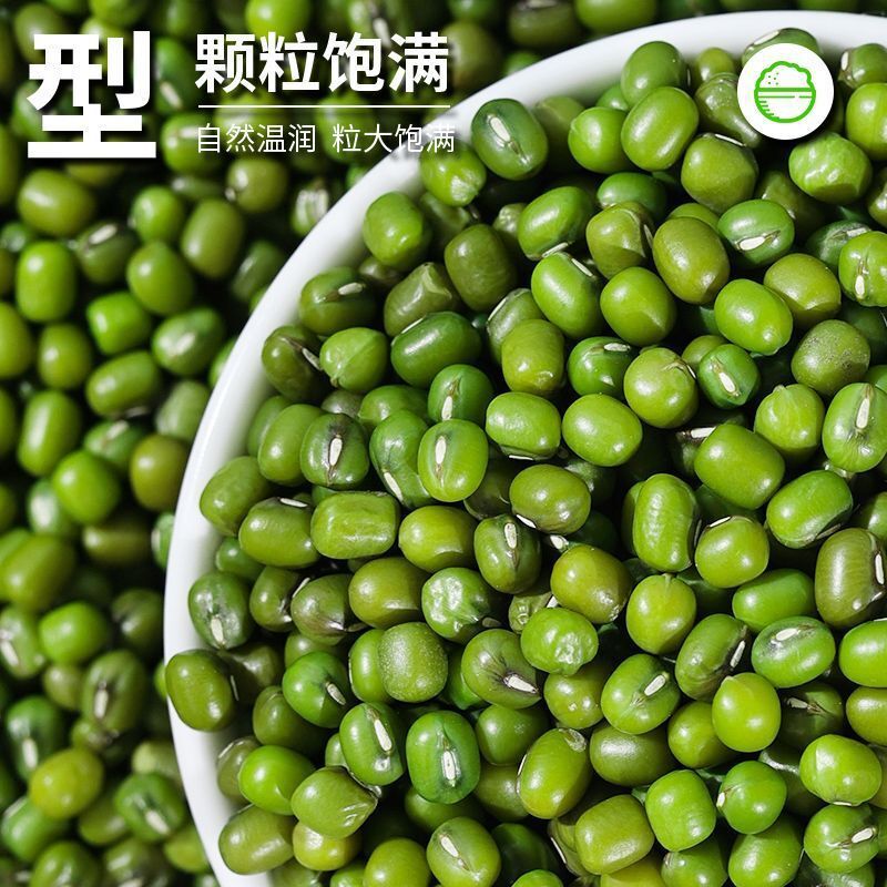 Premium Green Mung Beans - Whole Grain for Soups & Sprouting