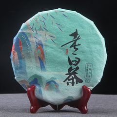 HelloYoung Ancient Tree Tea Old White Tea Lattice Cake Yunnan Yiwu Organic Tea 200g/7.04oz