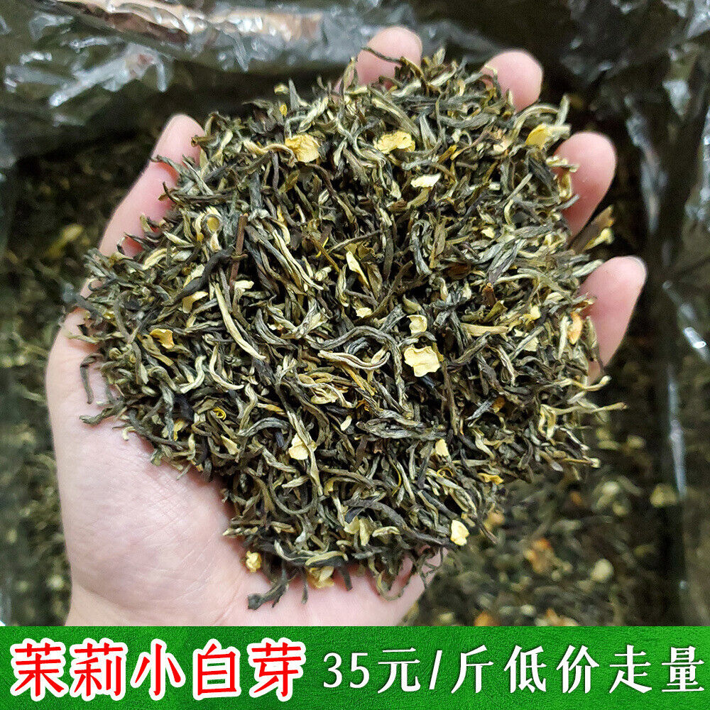 HelloYoung New Tea Jasmine Tea Silver Hair Small White Bud Biluochun Tea 500g/1.1lb