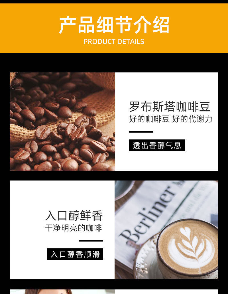Ketogenic Coffee Lotus Leaf Black Coffee Meal Replacement Satiety 30g*7bags