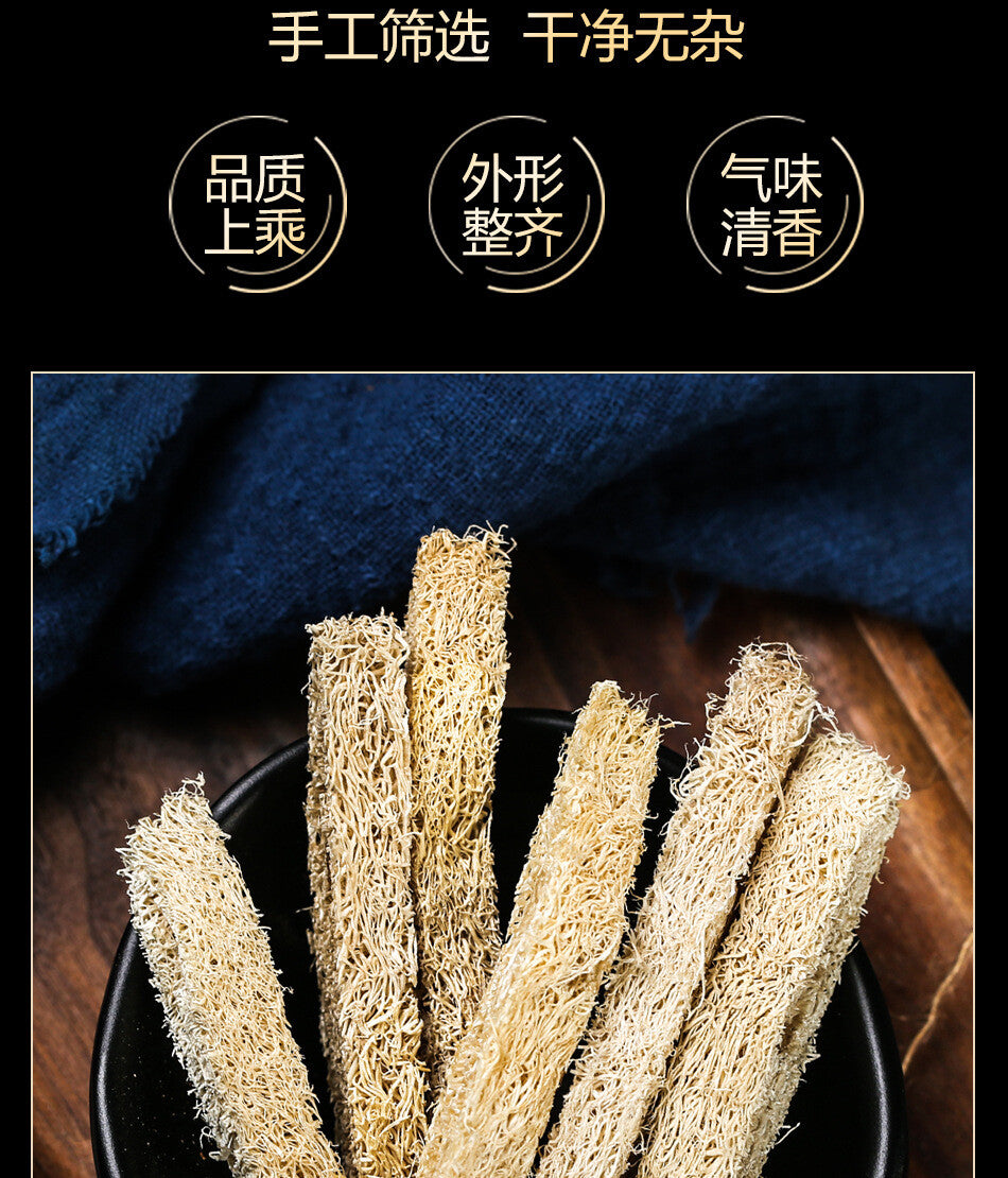 Loofah Chinese Herbal Tea Loofah Pulp Loofah Tendons Seasonal New Arrivals 20g