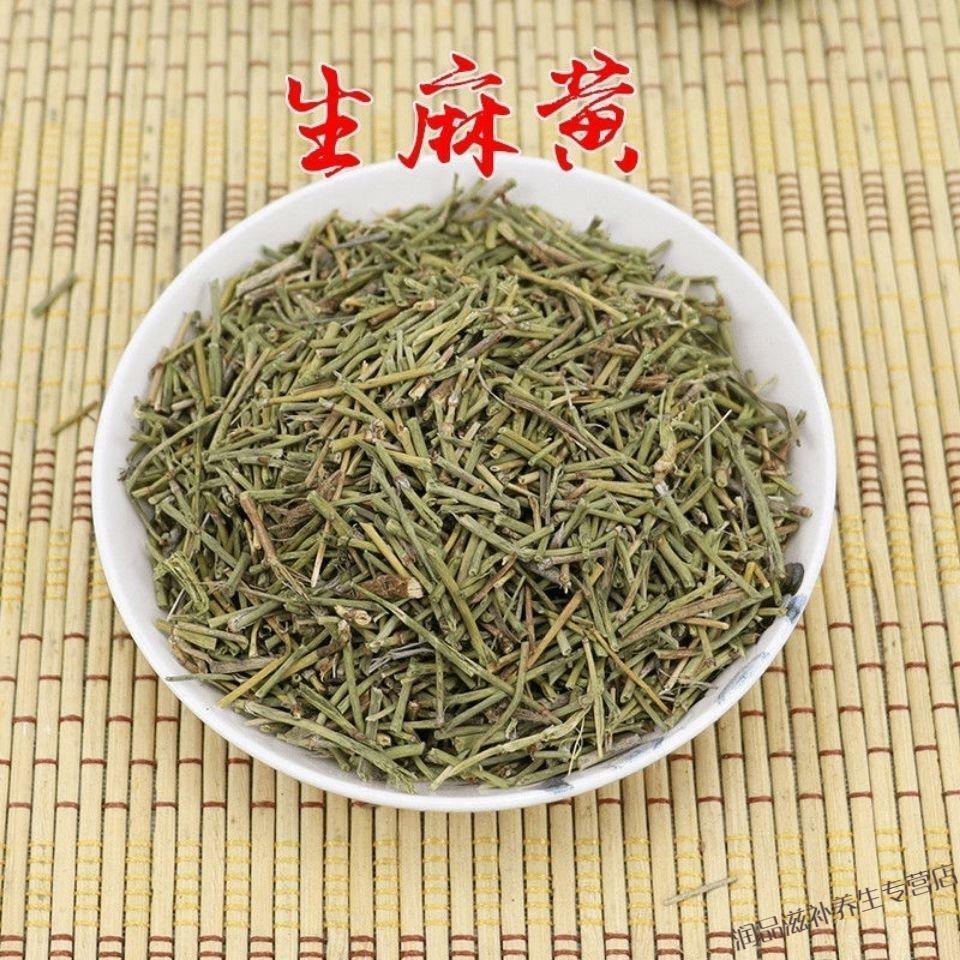 50g~1.5kg Herbal Tea Mohuan Green Tea Natural Muhuan Tea Raw Mo Huan Herb Tea