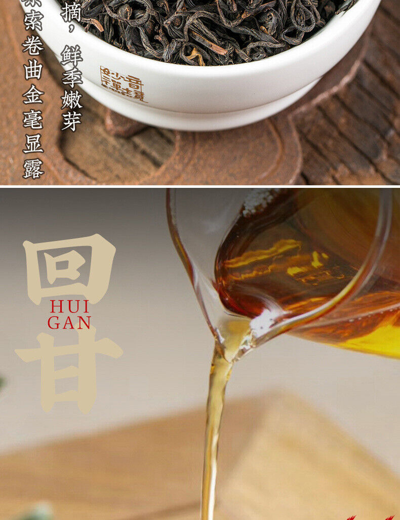 Keemun Tea Black Tea Red Tea Keemun Xiang Black Tea Strong Flavor Tea 250g