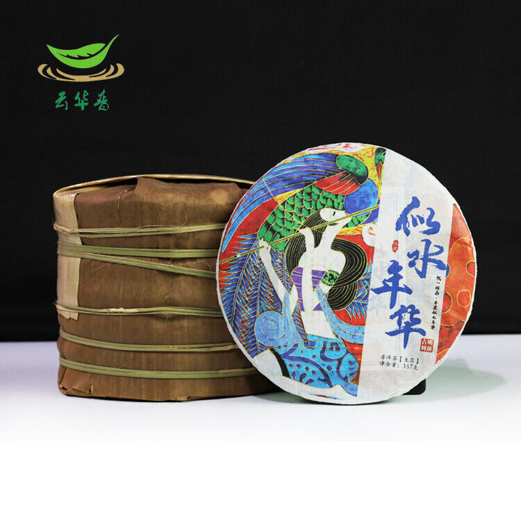 357g Pu'er Raw Tea Cake Yunnan Pu'er Tea Ancient Tree Pure Material Pressed